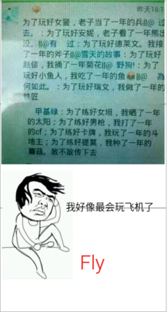 关于红桃的名言