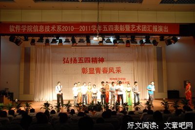关于少华的格言