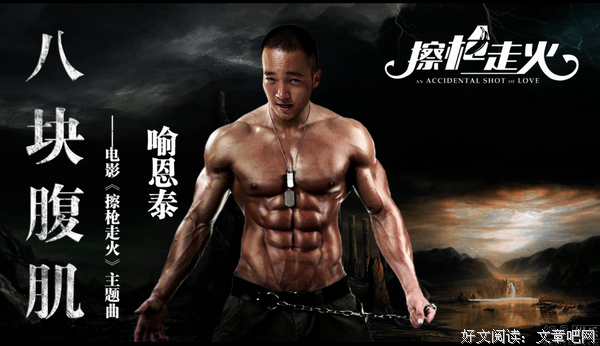 三招让你们日久生情擦枪走火