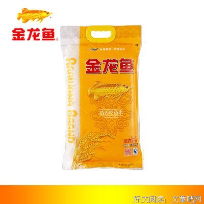 关于苏软的语句