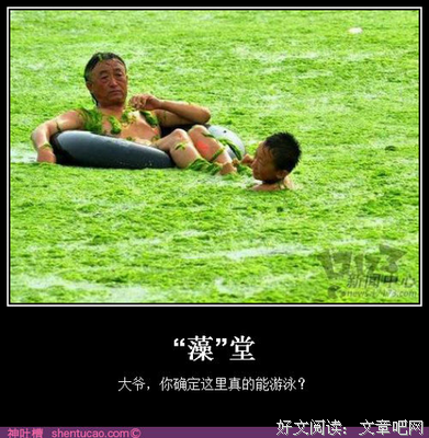 关于厚此薄彼的格言