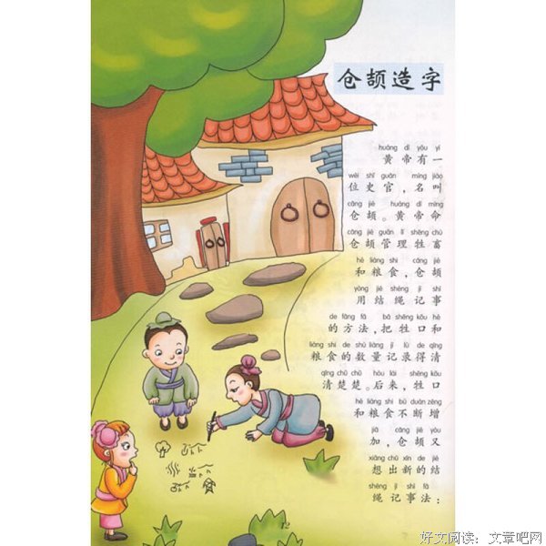 玉氏的语句摘抄_关于玉氏的语句