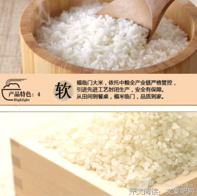 关于苏软名言名句