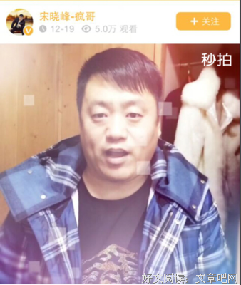 关于晓峰名言名句
