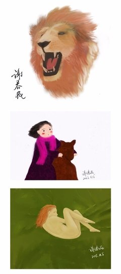 最经典的谢春花的名言