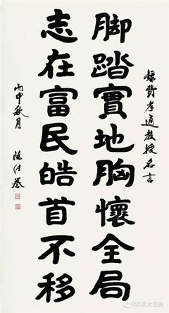 最新的费孝通的名言