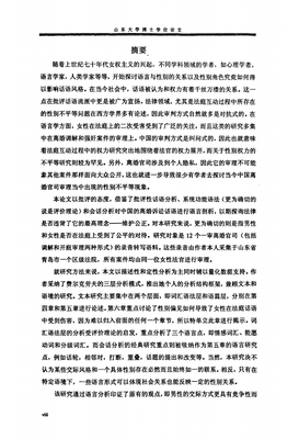 “不想失去你，但更不想输给你” | 研究：亲密关系里的权力游戏