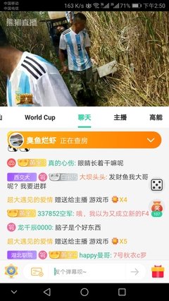 玄学现场！女生的第六感说出来吓死你！
