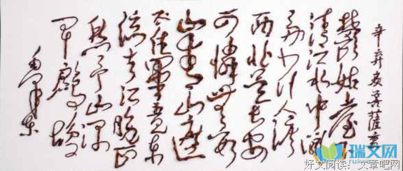 2018辛弃疾的名句