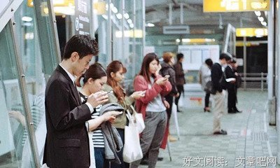 手机，才是最有效的避孕药