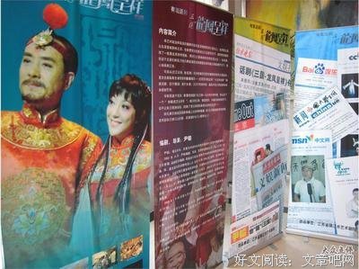 龍鳳（上）读后感10篇