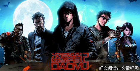 闷闷族无法自拔的手作笔记的读后感10篇