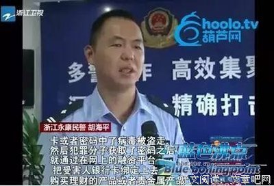 浙江林女士卡内被盗90万，只用了一招全部追回！赶快学起来