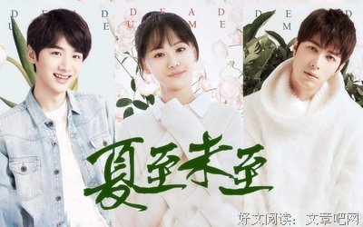 20+的年轻女孩不可不看：该怎么找到对的人，并且一起成长为更好的