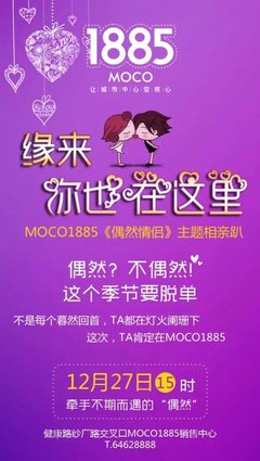 缘来就是你，哪些星座最容易忽略身边人呢？