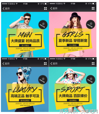 “不好意思，我满衣柜都是奢侈品。”