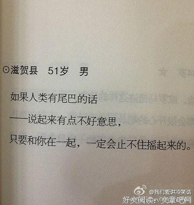 有关术丁的句子