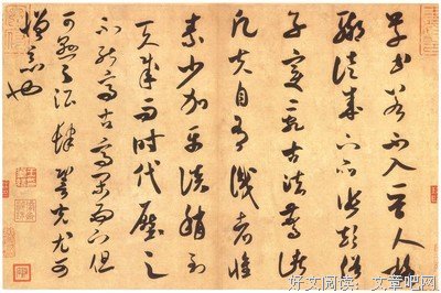 《手札》的句子