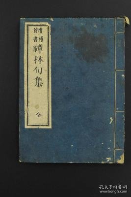 有关My句集的句子