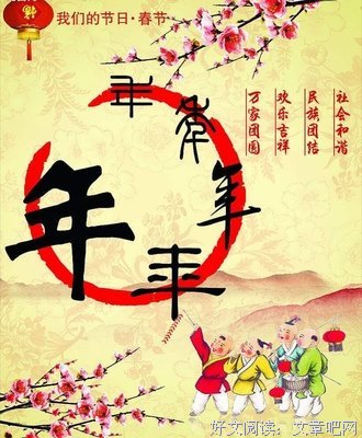 关于遇见 你军过的句子