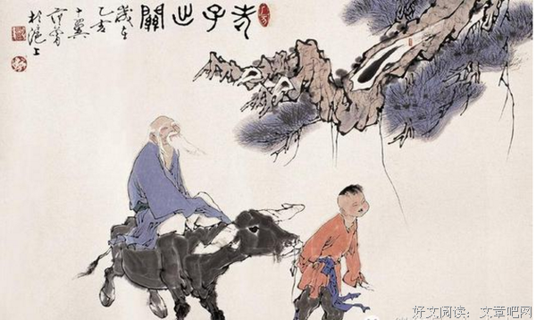 老子的智慧优美的句子