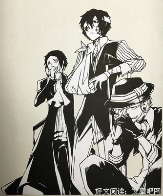 文豪野犬句子
