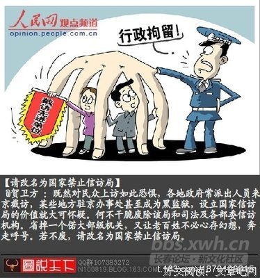 关于王贵的座右铭