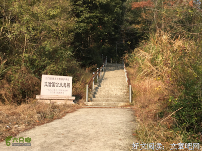 关于大忠的座右铭