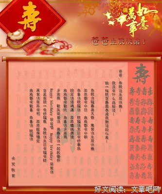 关于哈姆雷特名言名句