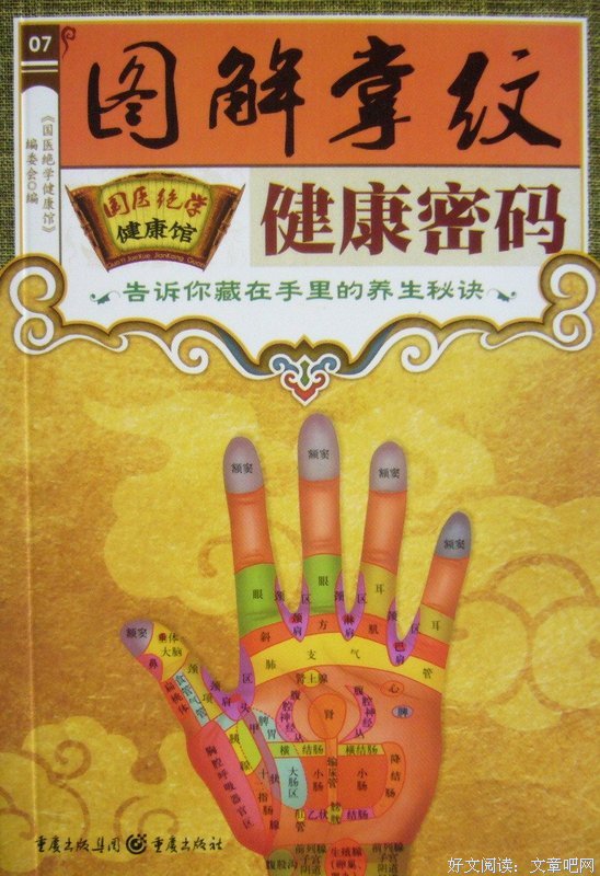 关于晨霞的名言