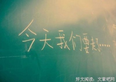 大四的句子