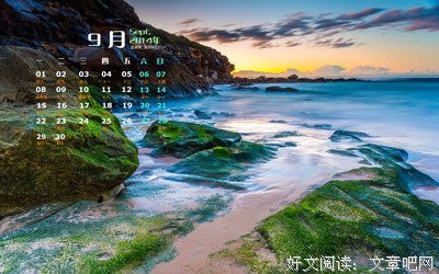 关于壮丽的唯美语录
