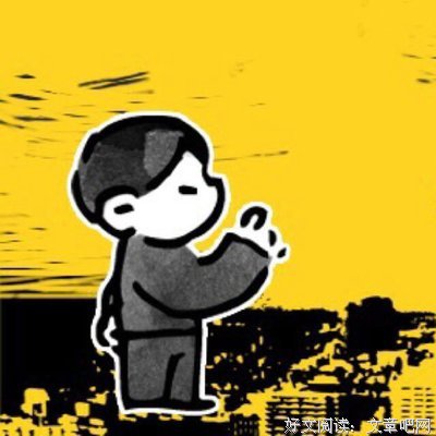 描写孔武的语句摘抄