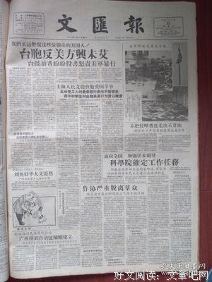关于碧野的座右铭