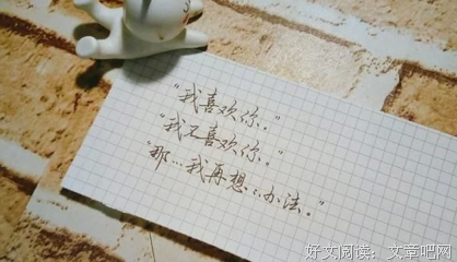 描写陈小希的经典句子