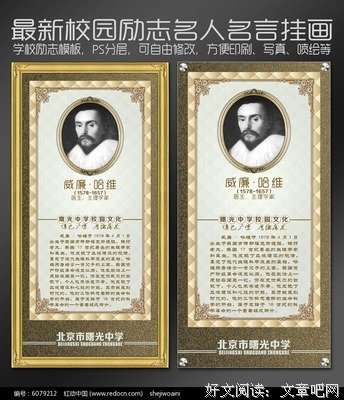 威廉·庞德斯的名人名言