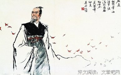 关于屈平的语句