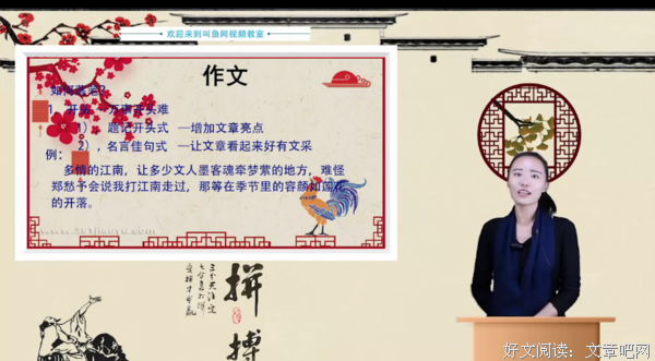 郑愁予的名句