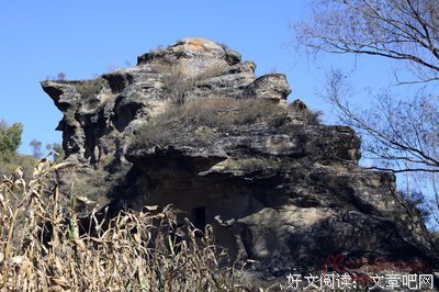关于郭沫若经典句子