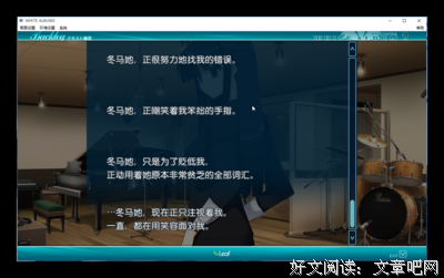 最经典的《白色相簿2》经典句子大全