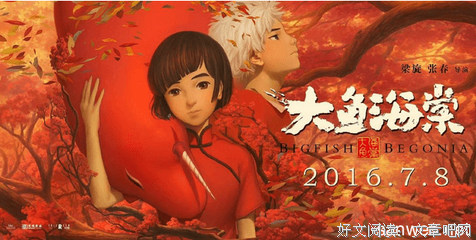 最经典的《大鱼·海棠》经典对白大全