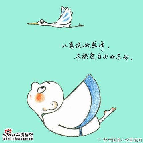 最经典的《一禅小和尚》经典的句子