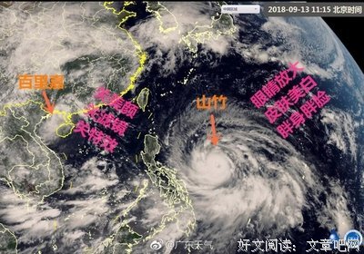 风王“山竹”强势来袭，整个广东被虐得体无完肤！场面太吓人！