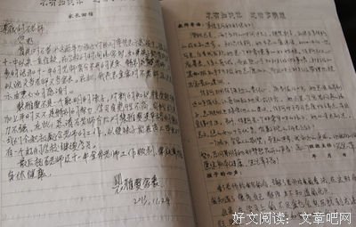 《心》的读后感10篇