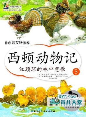 一生三和的读后感10篇