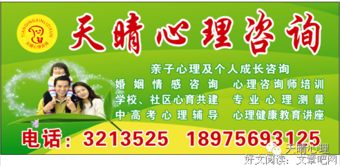 孩子来自天堂读后感10篇