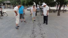 地书读后感精选10篇