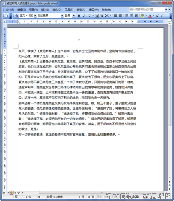 杰夫在威尼斯，死亡在瓦拉纳西的读后感10篇