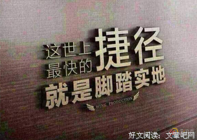 从一无所有到一夜暴富，他的结局令人震惊！