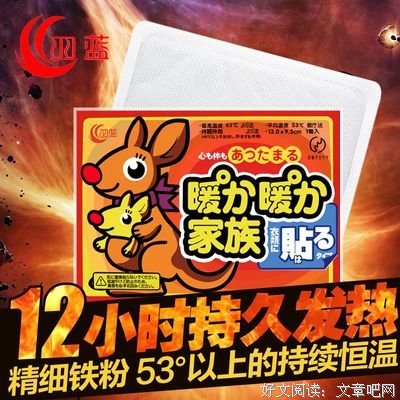 &quot;你看起来不像个好女孩&quot; &quot;对呀，关你
